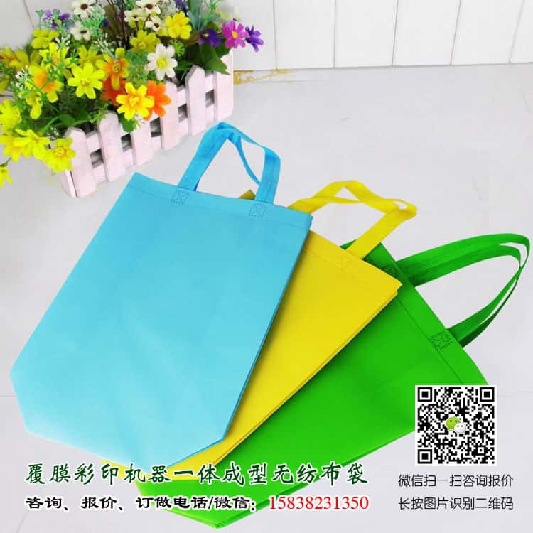 彩印一次成型袋厂家订做 电话/微信15838231350