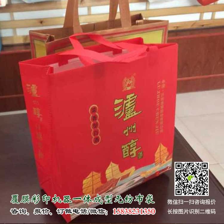 彩印一次成型袋厂家订做 电话/微信15838231350  第5张