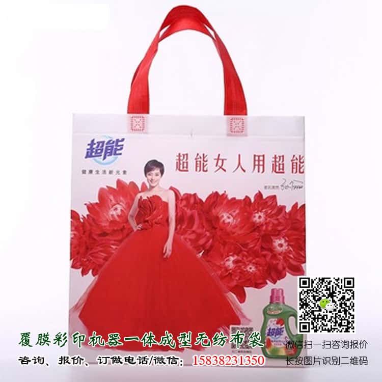 彩印一次成型袋厂家订做 电话/微信15838231350  第4张