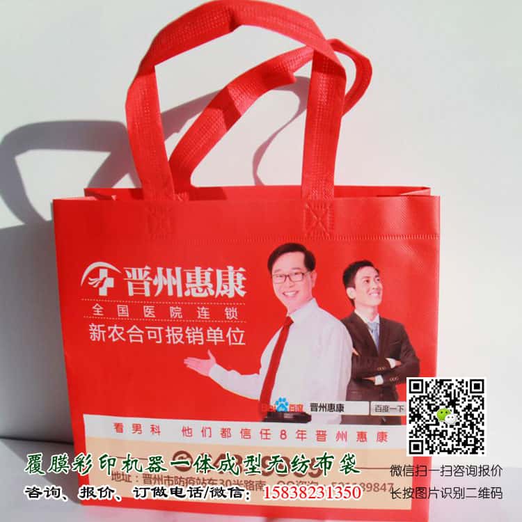 彩印一次成型袋厂家订做 电话/微信15838231350  第3张