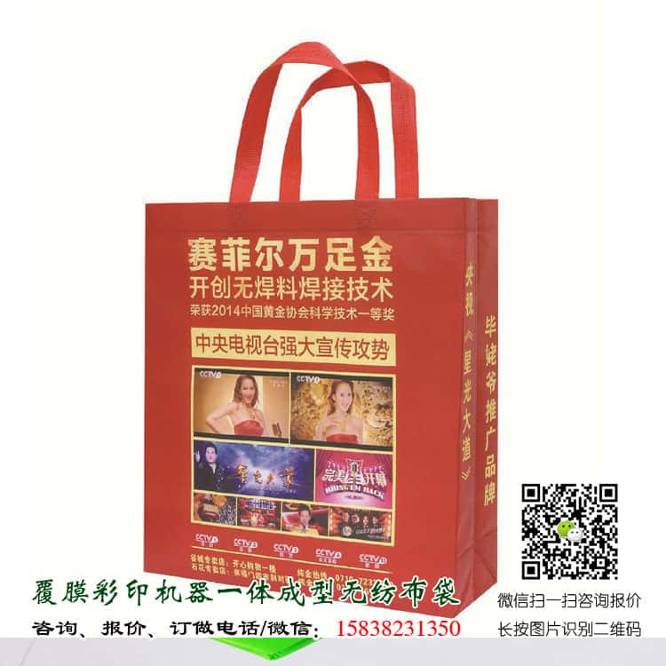 彩印一次成型袋厂家订做 电话/微信15838231350  第2张