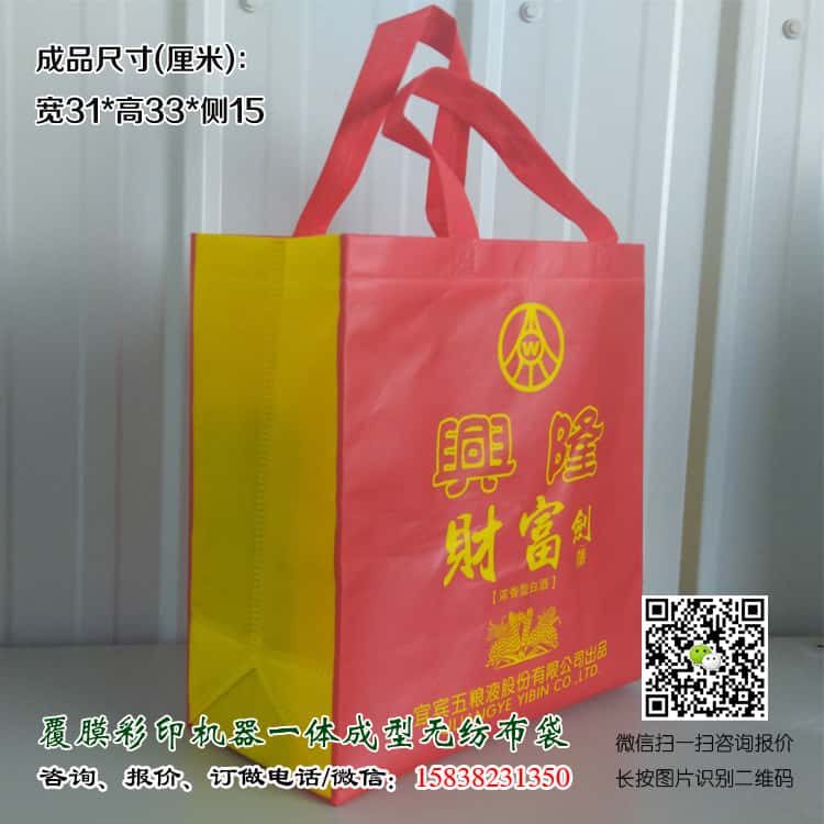 彩印一次成型袋厂家订做 电话/微信15838231350  第5张