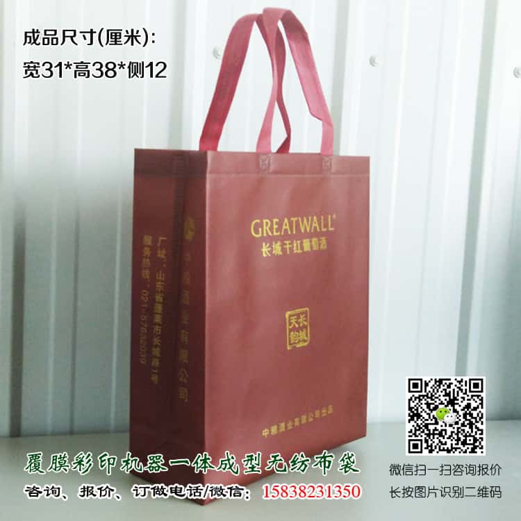 彩印一次成型袋厂家订做 电话/微信15838231350  第4张