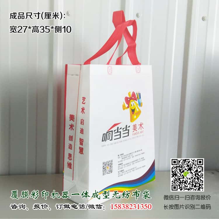彩印一次成型袋厂家订做 电话/微信15838231350  第2张