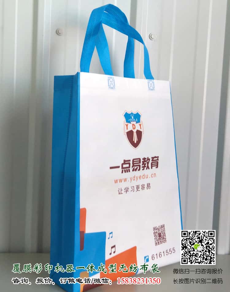 彩印一次成型袋厂家订做 电话/微信15838231350