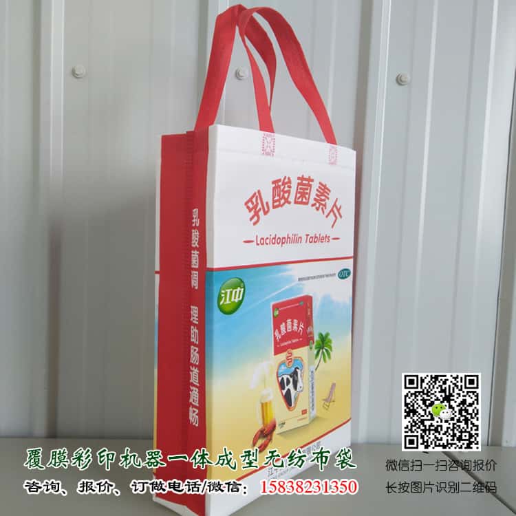 彩印一次成型袋厂家订做 电话/微信15838231350  第4张