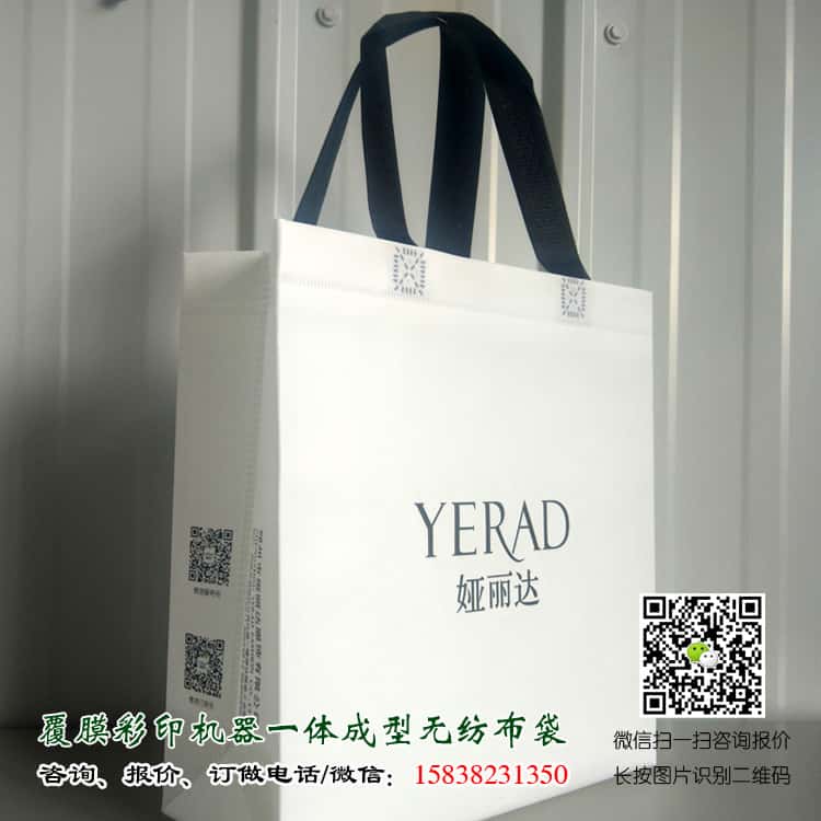 彩印一次成型袋厂家订做 电话/微信15838231350