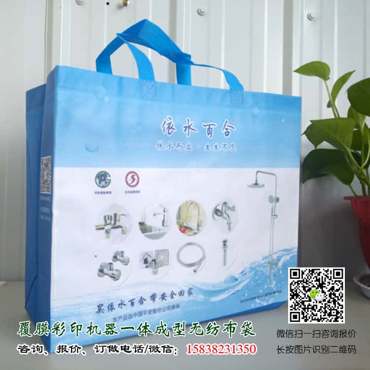 彩印一次成型袋厂家订做 电话/微信15838231350  第4张