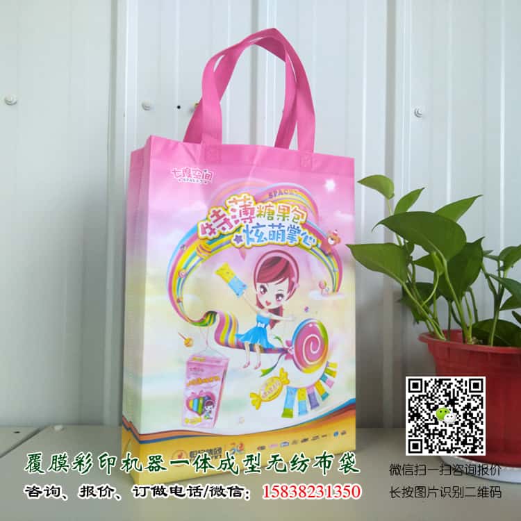 彩印一次成型袋厂家订做 电话/微信15838231350  第5张