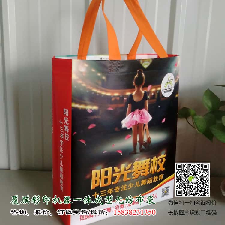 彩印一次成型袋厂家订做 电话/微信15838231350  第3张
