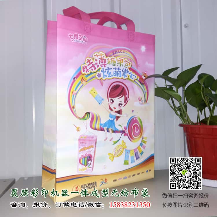彩印一次成型袋厂家订做 电话/微信15838231350  第4张
