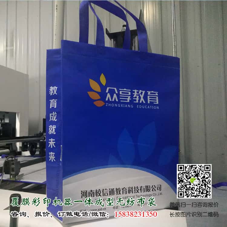 彩印一次成型袋厂家订做 电话/微信15838231350  第5张
