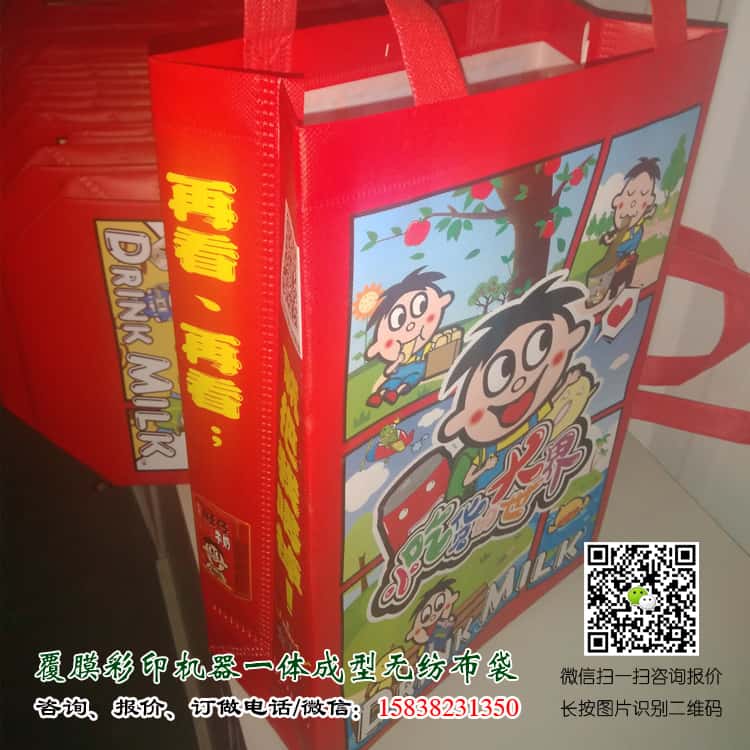彩印一次成型袋厂家订做 电话/微信15838231350