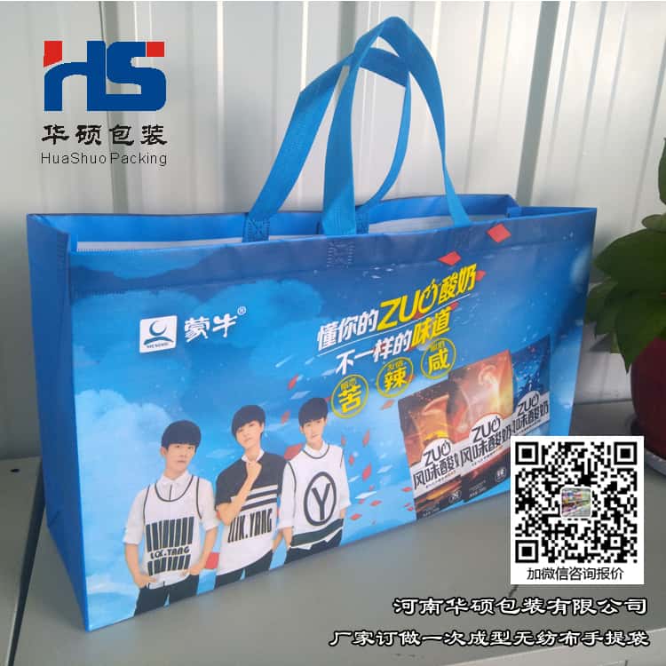 彩印一次成型袋厂家订做 电话/微信15838231350  第4张