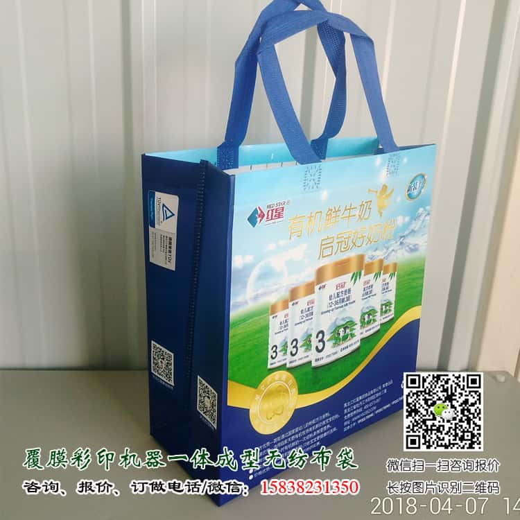 彩印一次成型袋厂家订做 电话/微信15838231350  第5张