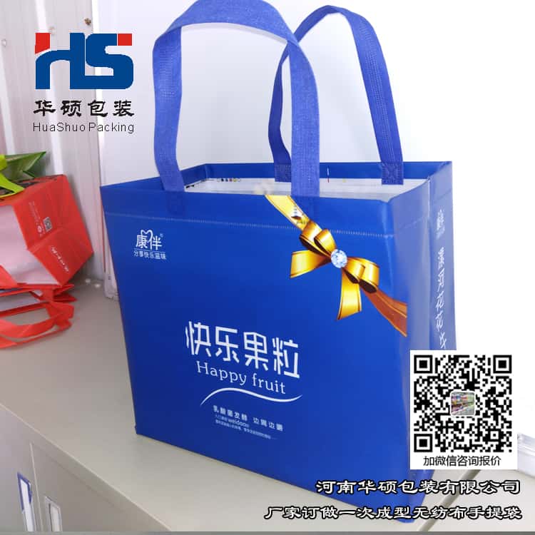 彩印一次成型袋厂家订做 电话/微信15838231350  第2张