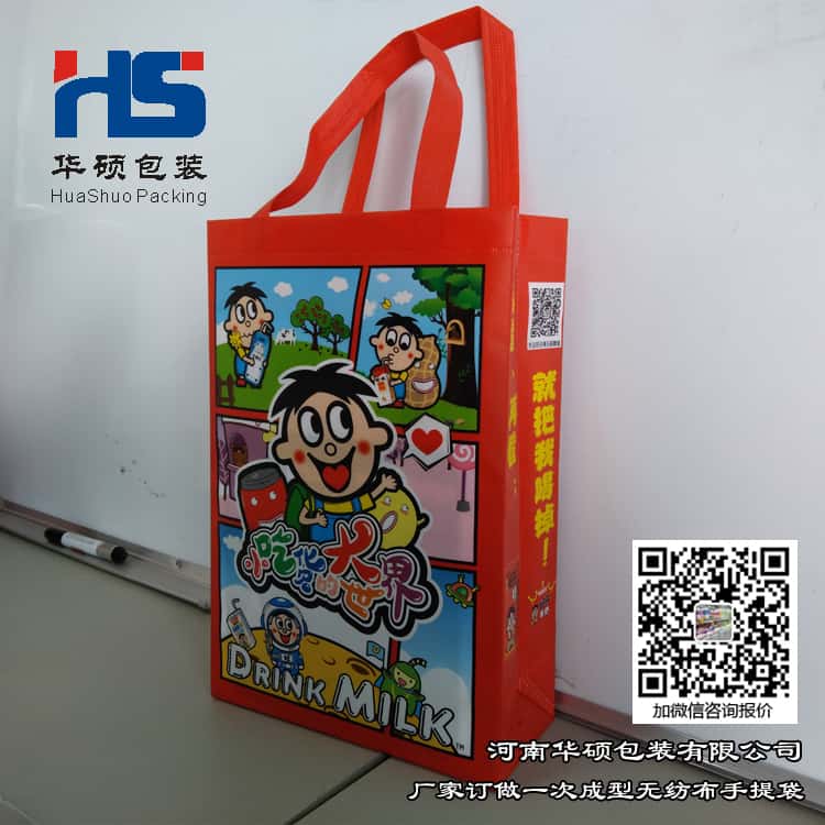 彩印一次成型袋厂家订做 电话/微信15838231350  第3张