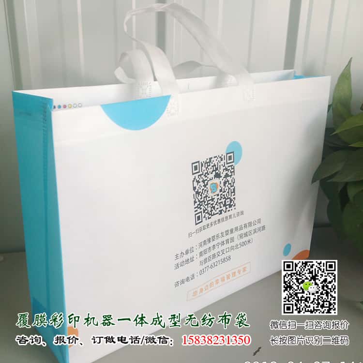 彩印一次成型袋厂家订做 电话/微信15838231350  第4张