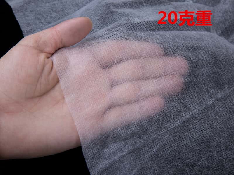 20克无纺布 纺粘无纺布 PP无纺布厂家订做电话/微信：15838231350