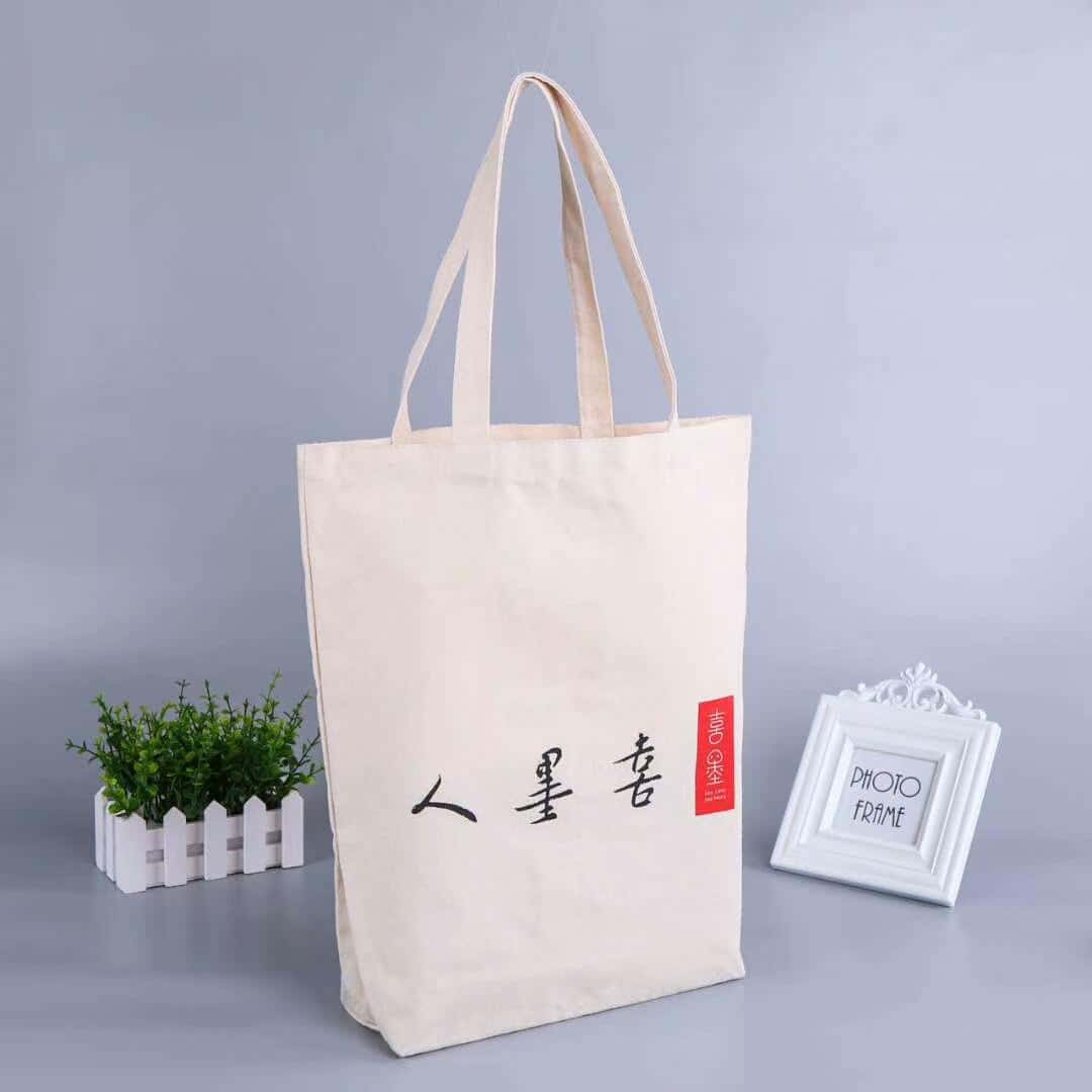002 帆布袋手提袋厂家订做 电话/微信：15838231350