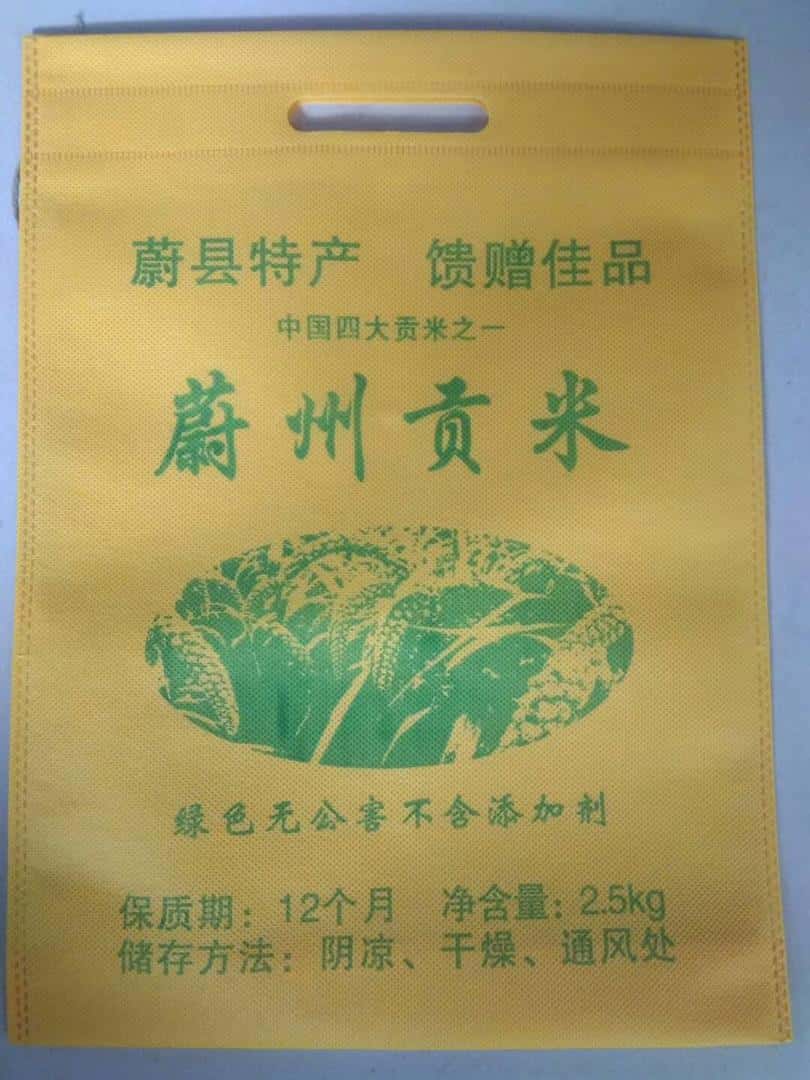 000 山西小米袋厂家订做 电话/微信：15838231350