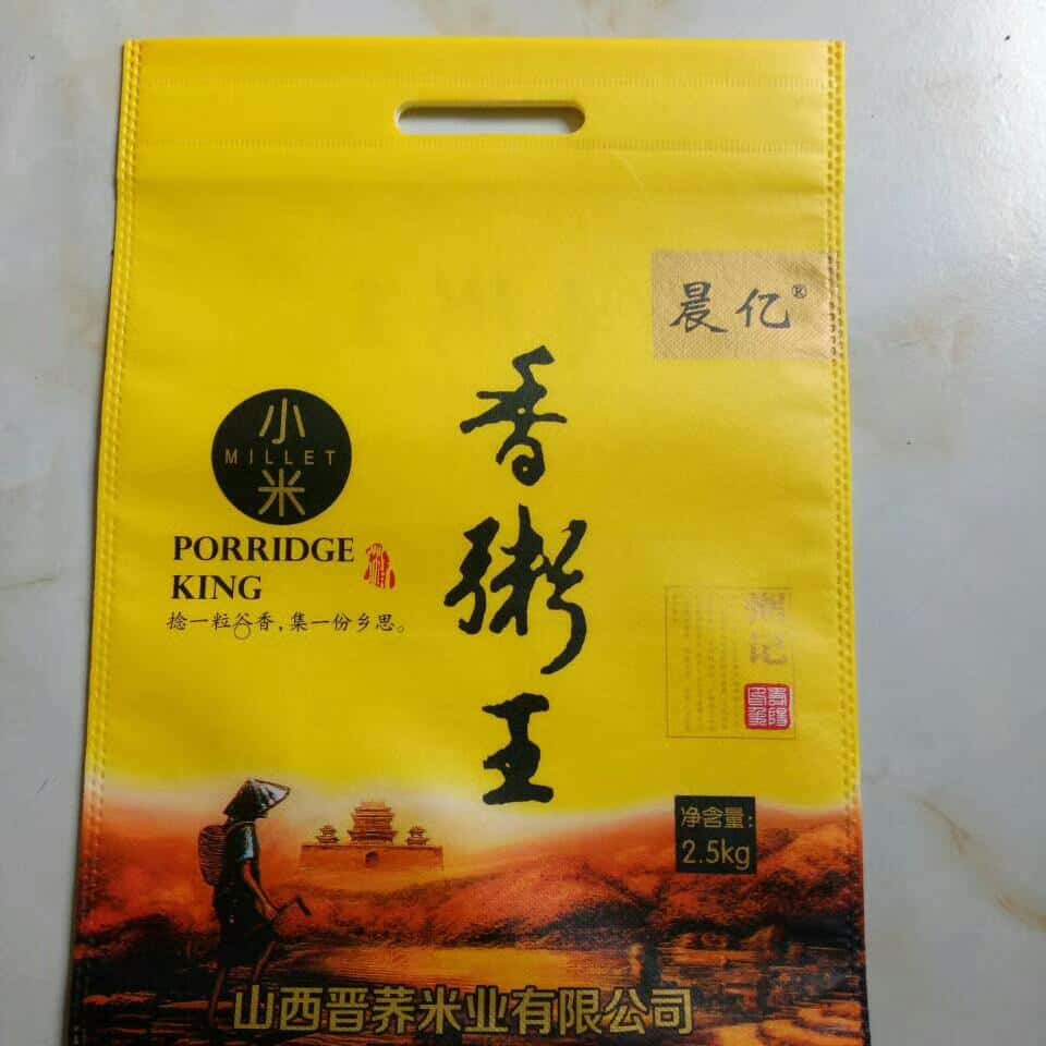 001 山西小米袋厂家订做 电话/微信：15838231350
