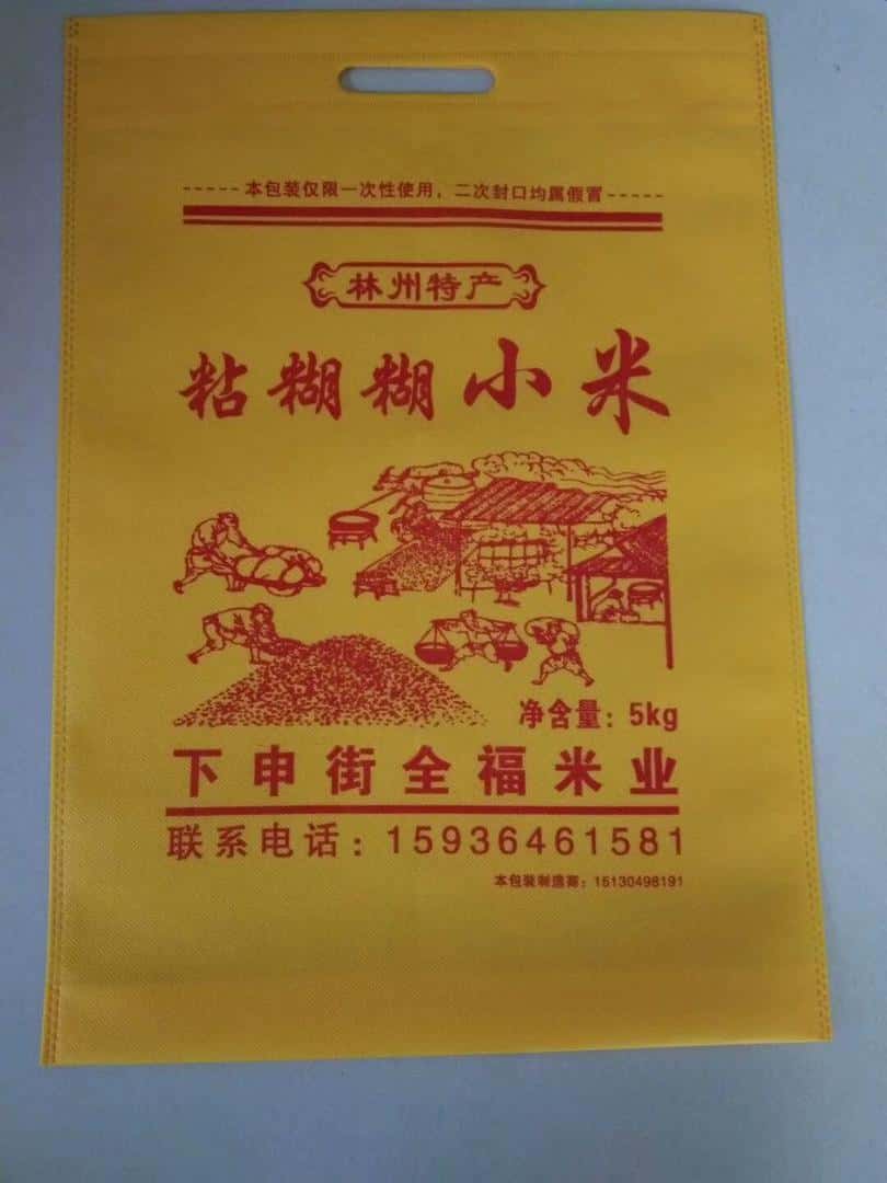 004 山西小米袋厂家订做 电话/微信：15838231350