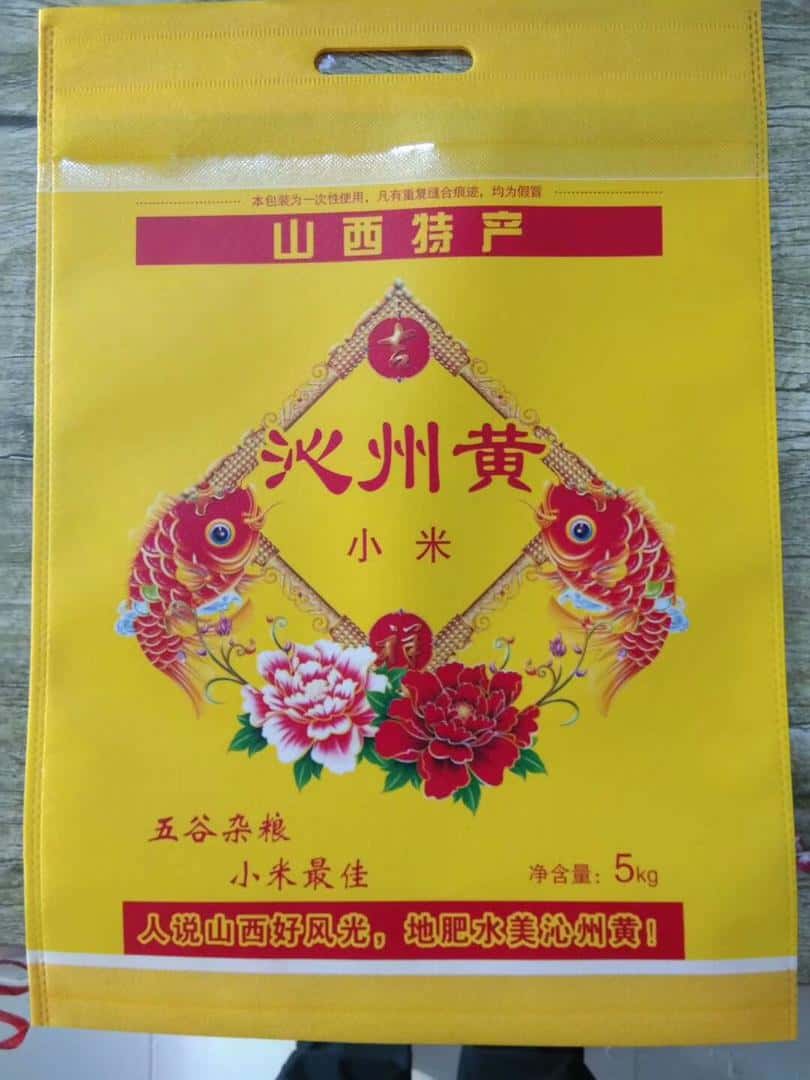 006 山西小米袋厂家订做 电话/微信：15838231350