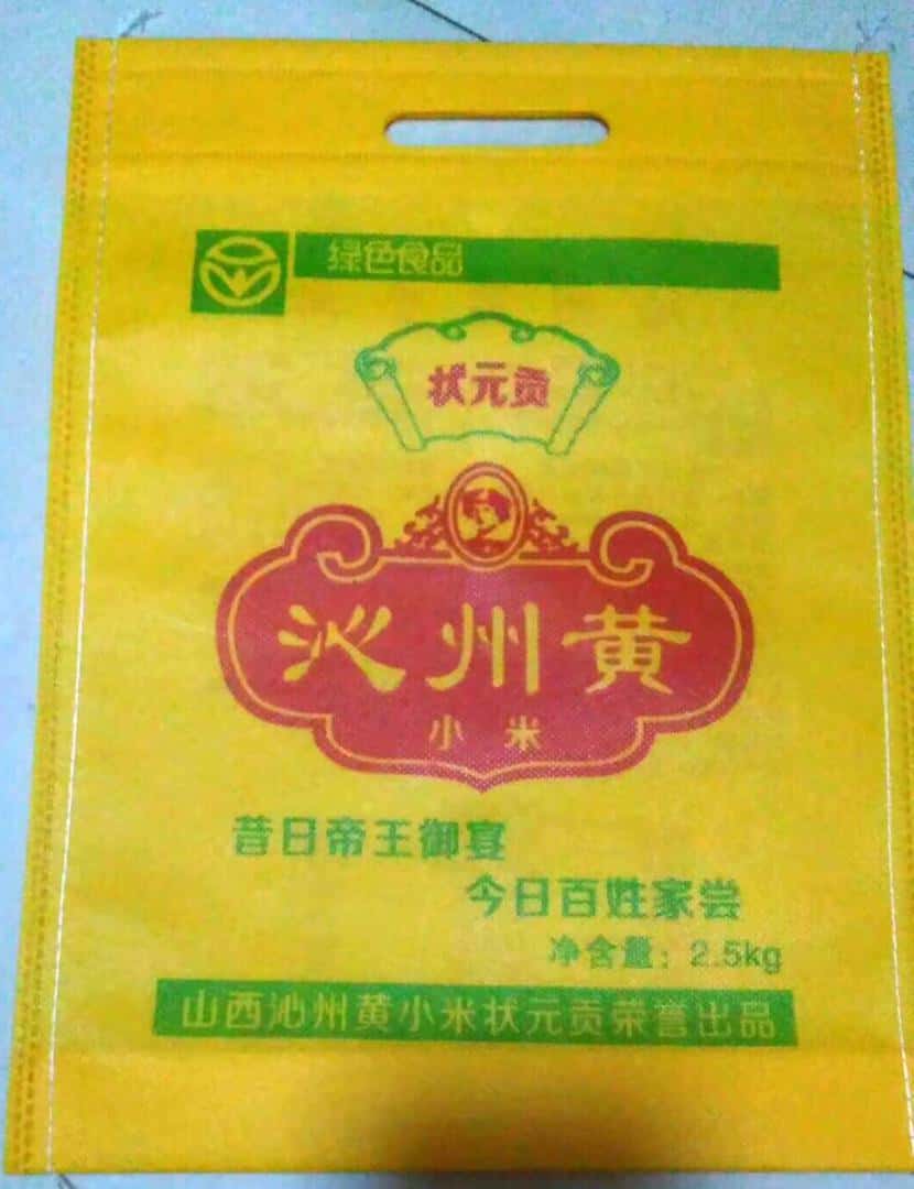 011 山西小米袋厂家订做 电话/微信：15838231350