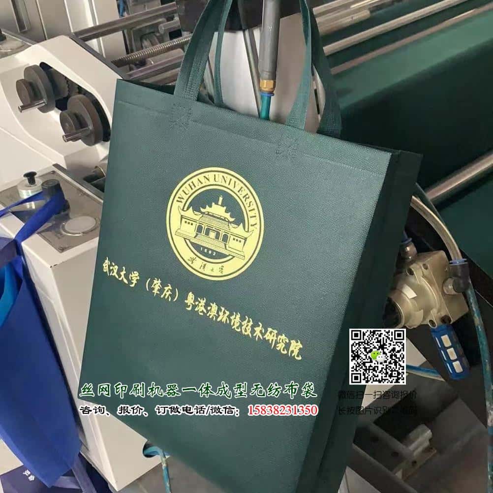 冠豪高新：目前公司已承接环保无纺布袋订单，在小批量生产　　今年无纺布行业竞争相当惨烈，又一家大型公司投身到无纺布环保袋生产中。以往生产无纺布环保袋的企业大多是小作坊式的企业，大型企业很少，看来以后小型  第2张