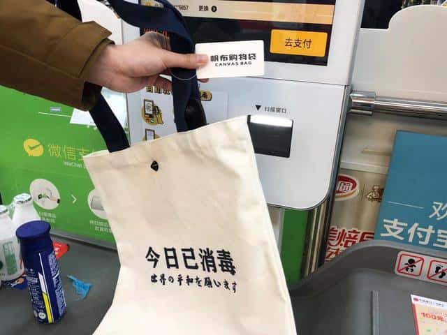 塑料袋有伐？新年第一天，这些地方花钱也买不到塑料袋了