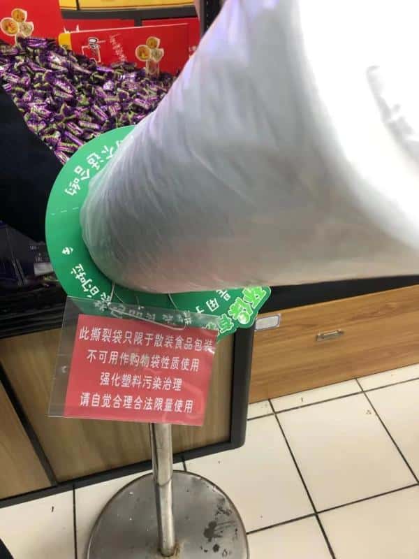 今天起,上海这些地方“限塑”“禁塑”了!出门购物记得带上帆布袋 第4张 今天起,上海这些地方“限塑”“禁塑”了!出门购物记得带上帆布袋 第4张