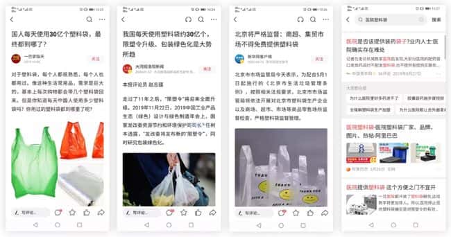 “禁塑令”给行业带来巨大想象空间,可降解塑料袋产业井喷式增长 第2张 “禁塑令”给行业带来巨大想象空间,可降解塑料袋产业井喷式增长 第2张