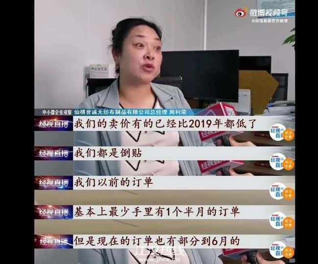 疯狂之后的彭场镇,面临怎样的困境?疫情期间工人月入5万,如今百万口罩机被当废铁! 第5张 疯狂之后的彭场镇,面临怎样的困境?疫情期间工人月入5万,如今百万口罩机被当废铁! 第5张