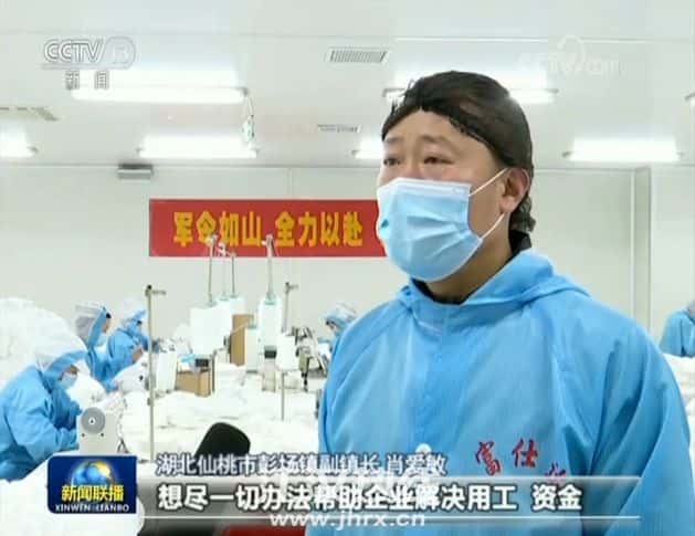 疯狂之后的彭场镇,面临怎样的困境?疫情期间工人月入5万,如今百万口罩机被当废铁! 第7张 疯狂之后的彭场镇,面临怎样的困境?疫情期间工人月入5万,如今百万口罩机被当废铁! 第7张
