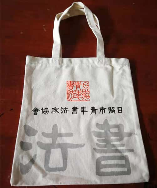 学校培训机构用帆布袋厂家订制  第3张