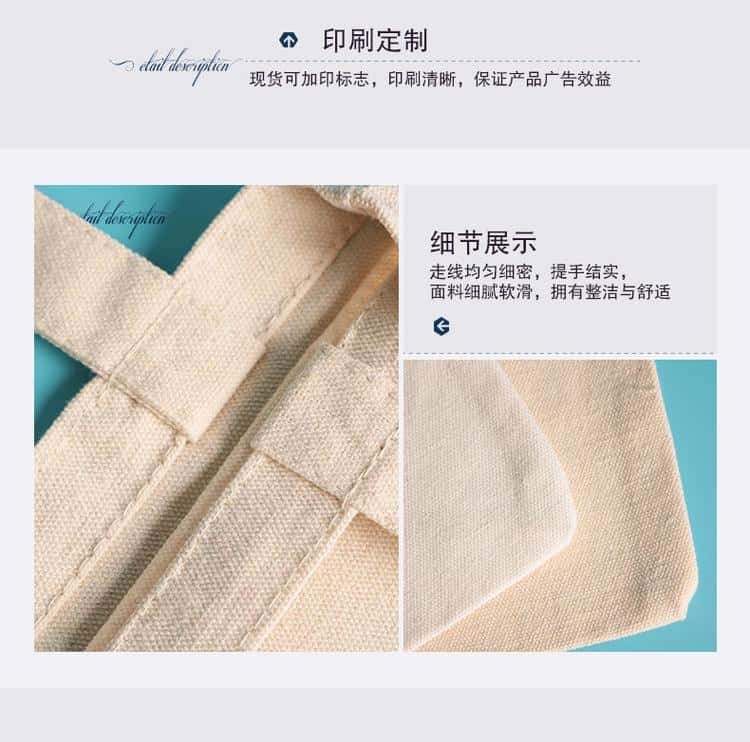 帆布袋 单肩帆布袋 学生单肩帆布袋  第6张