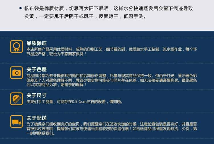 帆布袋 单肩帆布袋 学生单肩帆布袋  第11张