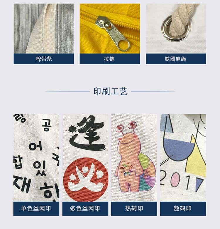 帆布袋 单肩帆布袋 学生单肩帆布袋  第9张