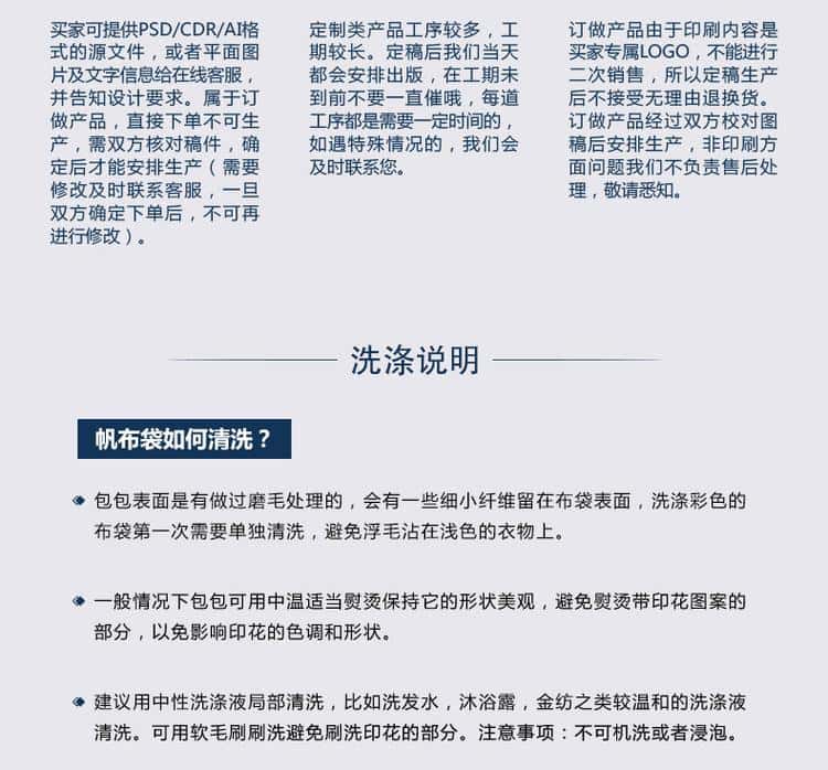 帆布袋 单肩帆布袋 学生单肩帆布袋  第10张