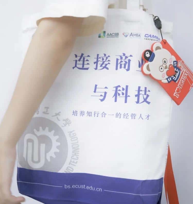 2021级研究生萌新,你的新生帆布袋大礼包已送达,请注意查收! 第3张 2021级研究生萌新,你的新生帆布袋大礼包已送达,请注意查收! 第3张