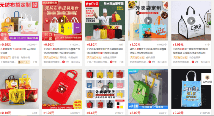 “限塑令”下，布袋比塑料袋更环保？专家详解，这类布袋比塑料污染更严重  第2张