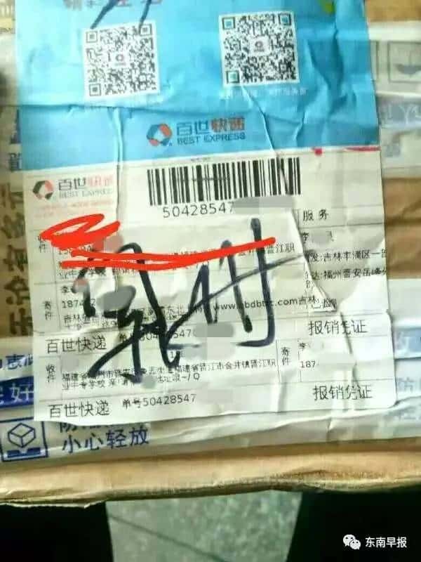 奇了!泉州_网购小米手机,竟收一袋大米!接下来的故事令人费解……  第3张