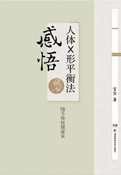 小米袋—拍出健康来  第3张