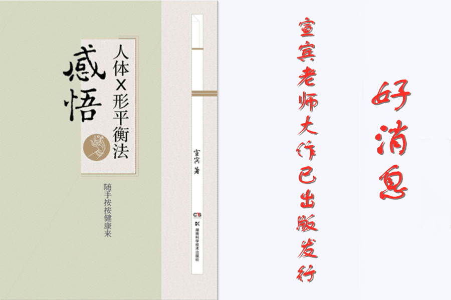 宣宾老师最新分享_大道至简——小米袋(附宣宾老师书讯)  第50张