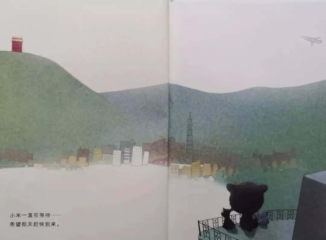 【亲子伴读】小米有个小袋子  第2张