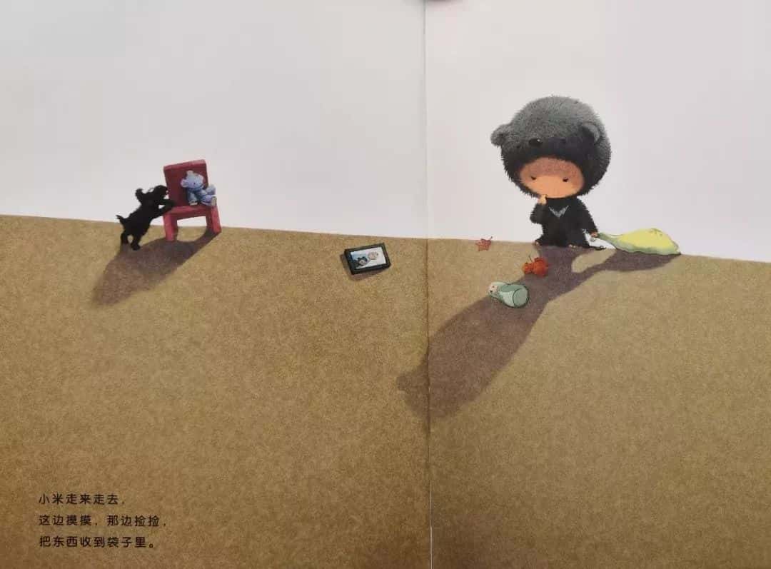 【亲子伴读】小米有个小袋子  第7张