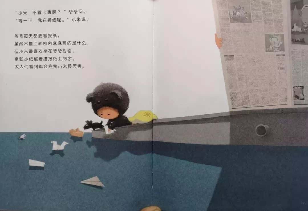 【亲子伴读】小米有个小袋子  第8张