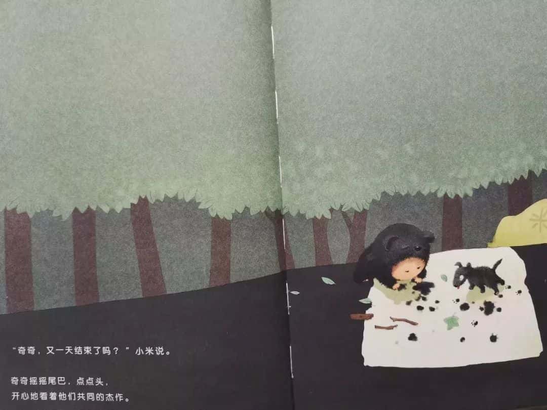 【亲子伴读】小米有个小袋子  第17张