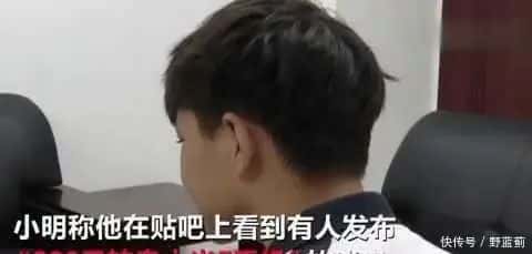 学生网购小米手机,收到一小袋大米,15岁卖家花9.9元净赚496元